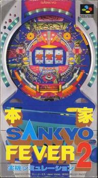  Honke Sankyo Fever Jikki Simulation 2 (1995). Нажмите, чтобы увеличить.