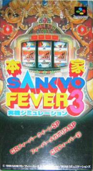  Honke Sankyo Fever Jikki Simulation 3 (1996). Нажмите, чтобы увеличить.