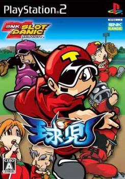  SNK Slot Panic Kyuuji (2006). Нажмите, чтобы увеличить.
