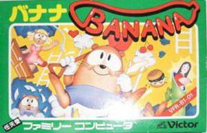  Banana (1986). Нажмите, чтобы увеличить.