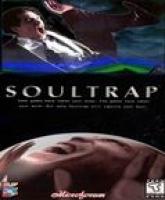  SoulTrap (1996). Нажмите, чтобы увеличить.