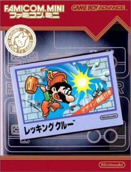  Famicom Mini: Wrecking Crew (2004). Нажмите, чтобы увеличить.