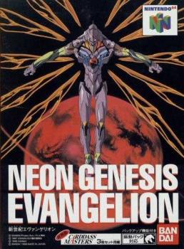  Neon Genesis Evangelion (1996). Нажмите, чтобы увеличить.
