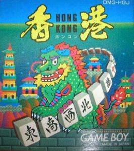  Hong Kong (1990). Нажмите, чтобы увеличить.