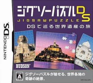  Jigsaw Puzzle DS: DS de Meguru Sekai Isan no Tabi (2008). Нажмите, чтобы увеличить.