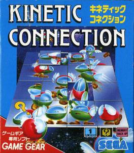  Kinetic Connection (1991). Нажмите, чтобы увеличить.