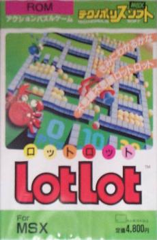  Lot Lot (1986). Нажмите, чтобы увеличить.