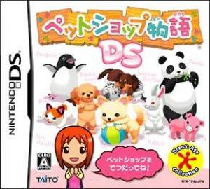  Pet Shop Monogatari DS (2008). Нажмите, чтобы увеличить.