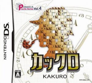  Puzzle Series Vol. 4: Kakuro (2006). Нажмите, чтобы увеличить.