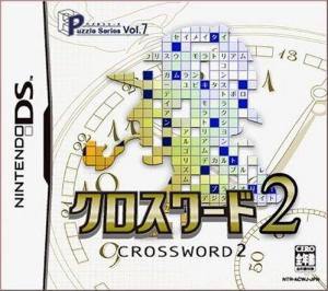  Puzzle Series Vol. 7: Crossword 2 (2006). Нажмите, чтобы увеличить.
