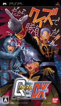  Quiz Kidou Senshi Gundam: Toi Senshi DX (2006). Нажмите, чтобы увеличить.