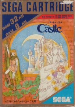  The Castle (1986). Нажмите, чтобы увеличить.