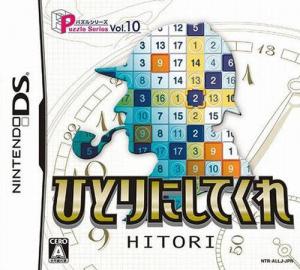  Puzzle Series Vol. 10: Hitori ni Shitekure (2007). Нажмите, чтобы увеличить.