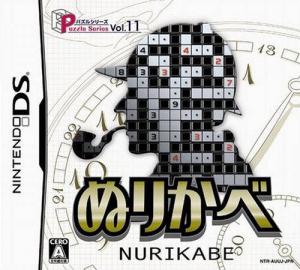  Puzzle Series Vol. 11: Nurikabe (2007). Нажмите, чтобы увеличить.
