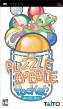  Puzzle Bobble Pocket (2004). Нажмите, чтобы увеличить.