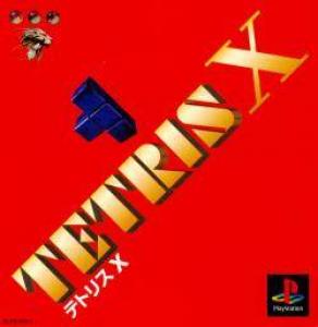  Tetris X (1997). Нажмите, чтобы увеличить.