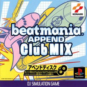  BeatMania Append Club Mix (2000). Нажмите, чтобы увеличить.