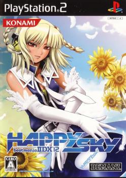  BeatMania IIDX 12: Happy Sky (2006). Нажмите, чтобы увеличить.