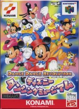  Dance Dance Revolution featuring Disney Characters (2000). Нажмите, чтобы увеличить.
