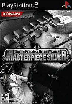  Guitar Freaks & DrumMania: Masterpiece Silver (2006). Нажмите, чтобы увеличить.