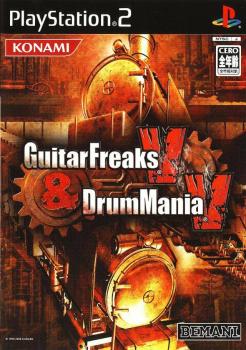  Guitar Freaks V & DrumMania V (2006). Нажмите, чтобы увеличить.