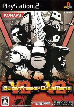  Guitar Freaks V2 & DrumMania V2 (2006). Нажмите, чтобы увеличить.