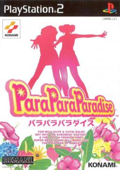  Para Para Paradise (2001). Нажмите, чтобы увеличить.