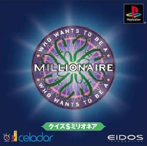  Who Wants to Be a Millionaire? (2001). Нажмите, чтобы увеличить.
