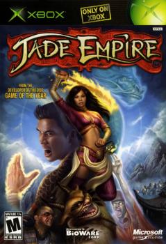  Jade Empire (2005). Нажмите, чтобы увеличить.