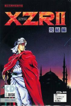  XZR II (1988). Нажмите, чтобы увеличить.