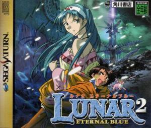  Lunar 2: Eternal Blue (1998). Нажмите, чтобы увеличить.