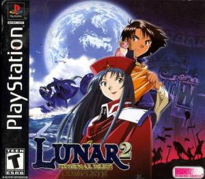  Lunar 2: Eternal Blue Complete (2000). Нажмите, чтобы увеличить.