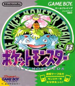  Pokemon Green (1996). Нажмите, чтобы увеличить.