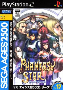  Sega Ages 2500 Series Vol. 17: Phantasy Star Generation:2 (2005). Нажмите, чтобы увеличить.