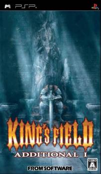  King's Field: Additional 1 (2006). Нажмите, чтобы увеличить.