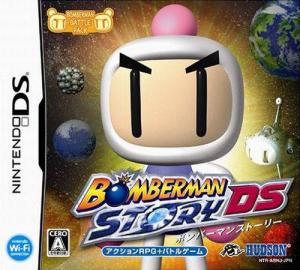  Bomberman Story DS (2007). Нажмите, чтобы увеличить.
