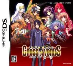  Dengeki Gakuen RPG: Cross of Venus (2009). Нажмите, чтобы увеличить.