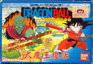  Dragon Ball: Daimaou Fukkatsu (1988). Нажмите, чтобы увеличить.