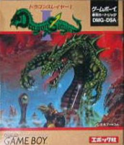  Dragon Slayer I (1990). Нажмите, чтобы увеличить.