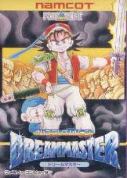  Dream Master (1992). Нажмите, чтобы увеличить.