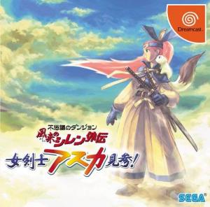  Fushigi no Dungeon: Furai no Shiren Gaiden: Jokenji Asuka Kenzan! (2002). Нажмите, чтобы увеличить.