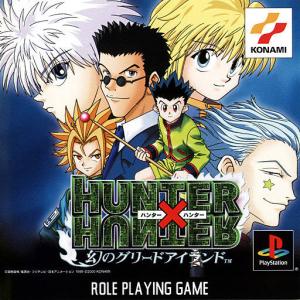  Hunter X Hunter: Maboroshi no Greed Island (2000). Нажмите, чтобы увеличить.