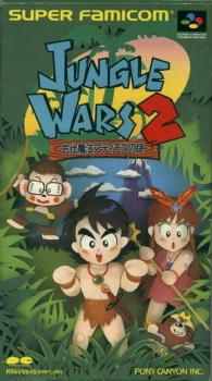  Jungle Wars 2 (1993). Нажмите, чтобы увеличить.