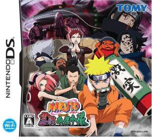  Naruto RPG 3: Reijuu vs Konoha Shoutai (2006). Нажмите, чтобы увеличить.