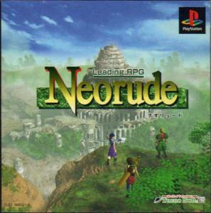  Neorude (1997). Нажмите, чтобы увеличить.