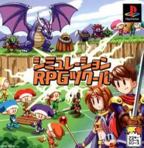  Simulation RPG Tsukuru (1998). Нажмите, чтобы увеличить.