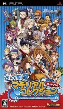  Sora no Kiseki Material Collection Portable (2007). Нажмите, чтобы увеличить.