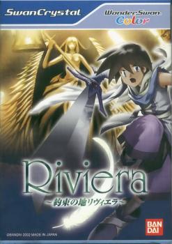  Yakusoku no Chi: Riviera (2002). Нажмите, чтобы увеличить.