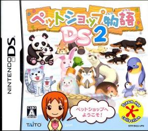  Pet Shop Monogatari DS 2 (2010). Нажмите, чтобы увеличить.