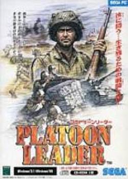  Platoon Leader (1997). Нажмите, чтобы увеличить.
